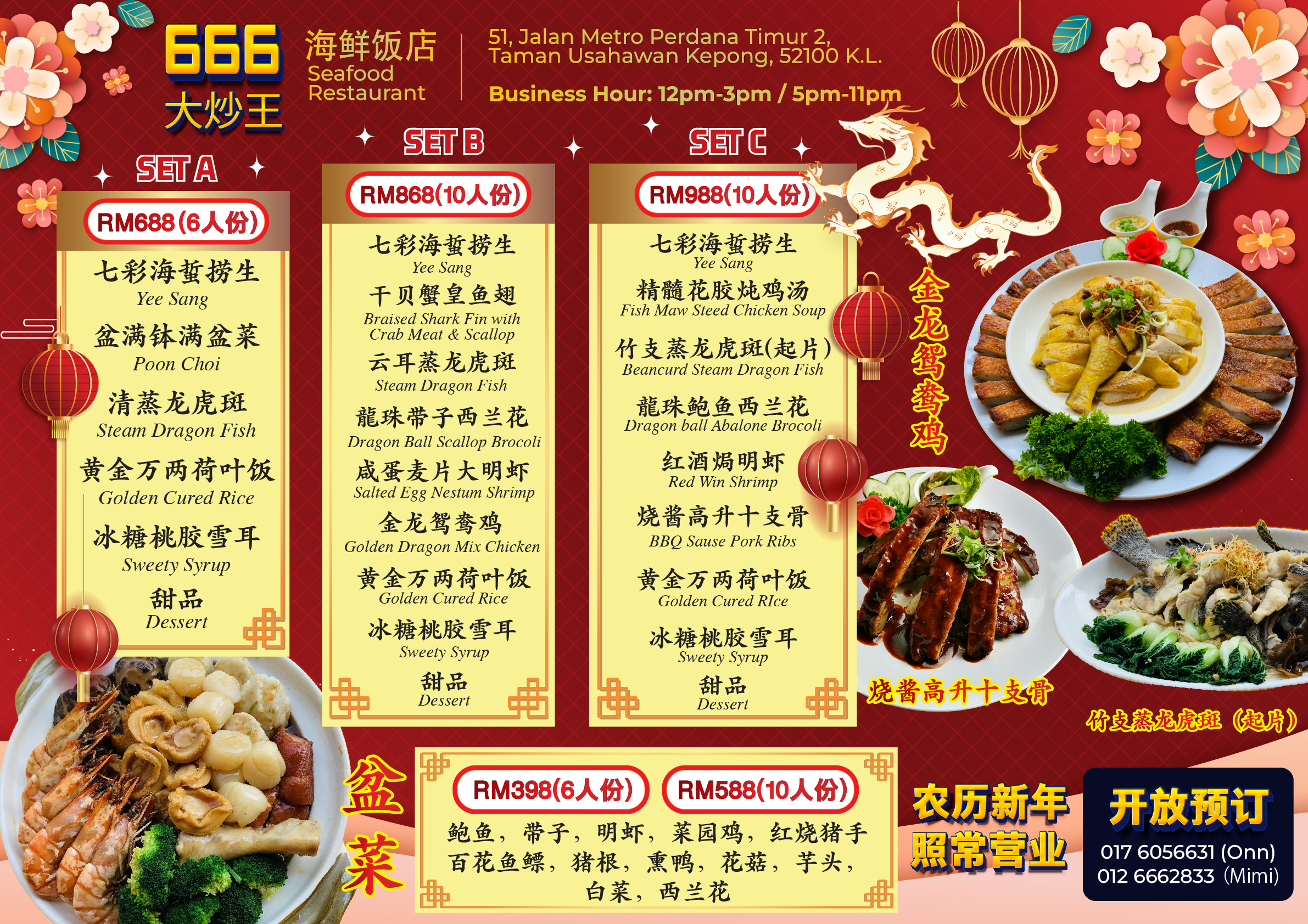 Food Menu